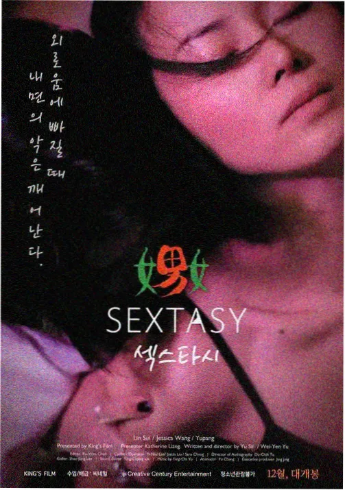 结局长镜头的四种读法