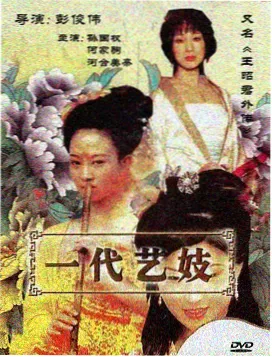三幕叙事结构拆解